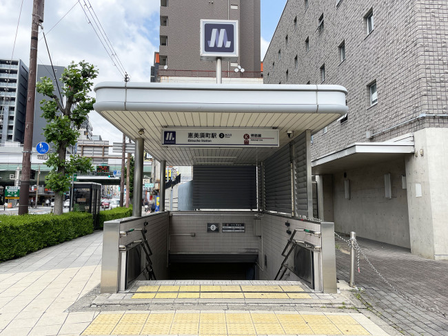 最寄りの「恵美須町駅」