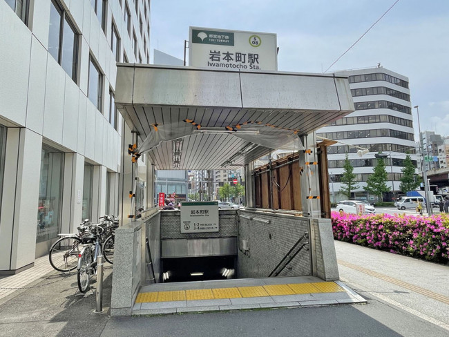 「岩本町駅」もアクセス可能