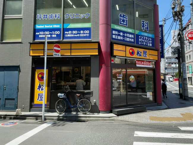 至近の松屋 中野新橋店