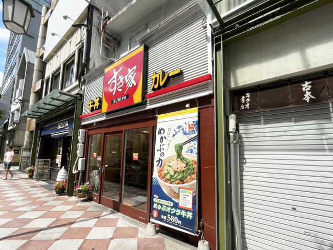 並びにあるすき家 河原町三条店