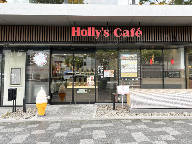 近くのホリーズカフェ 本能寺会館店