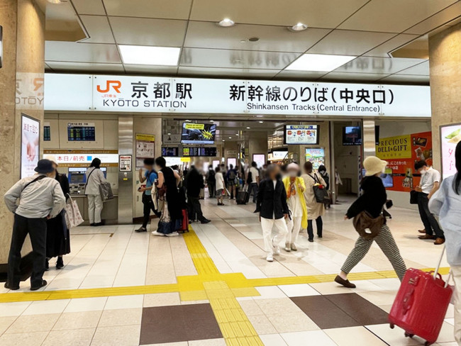 最寄りの「JR京都駅」