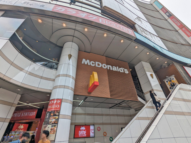付近のマクドナルド渋谷東映プラザ店