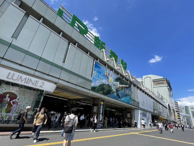「新宿駅」もアクセス可能
