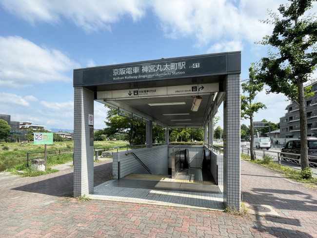 「神宮丸太町駅」も利用可能