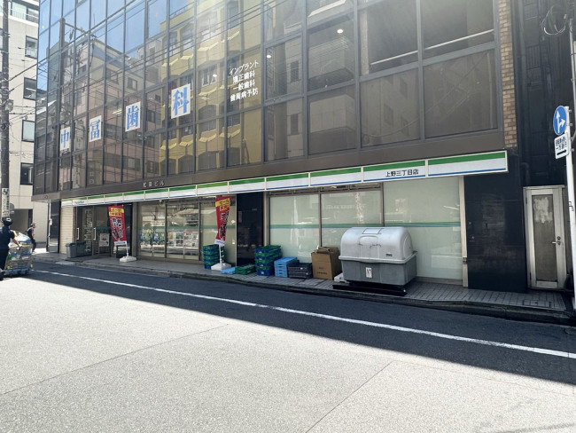 徒歩2分のファミリーマート上野三丁目店
