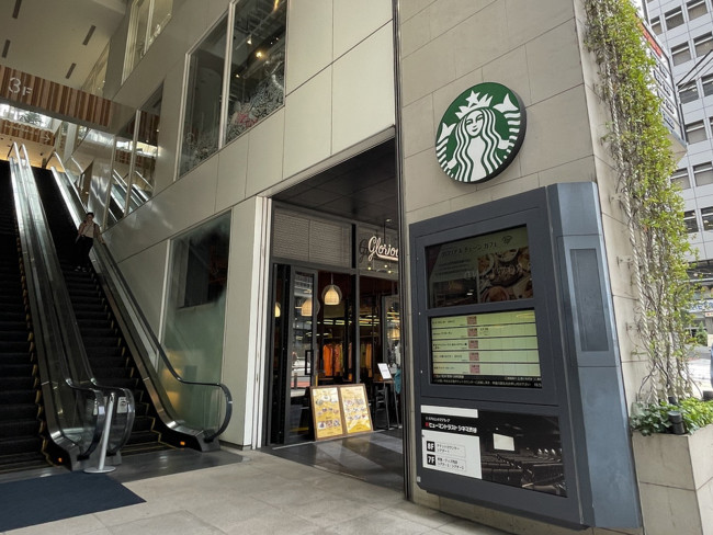 徒歩1分のスターバックスコーヒー渋谷Cocoti店