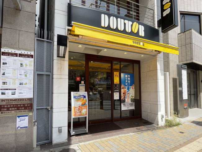 並びにあるドトールコーヒーショップ 元町鯉川筋店