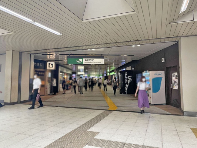 「浜松町駅」も利用可能