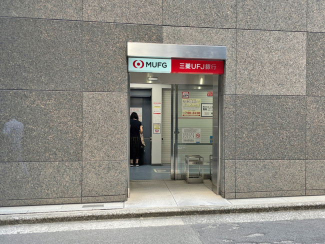 近くの三菱UFJ銀行ATMコーナー神田橋
