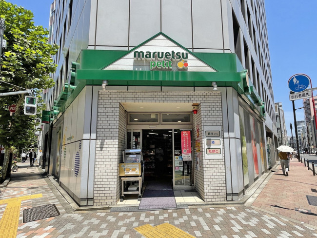 徒歩3分のマルエツプチ神田司町店