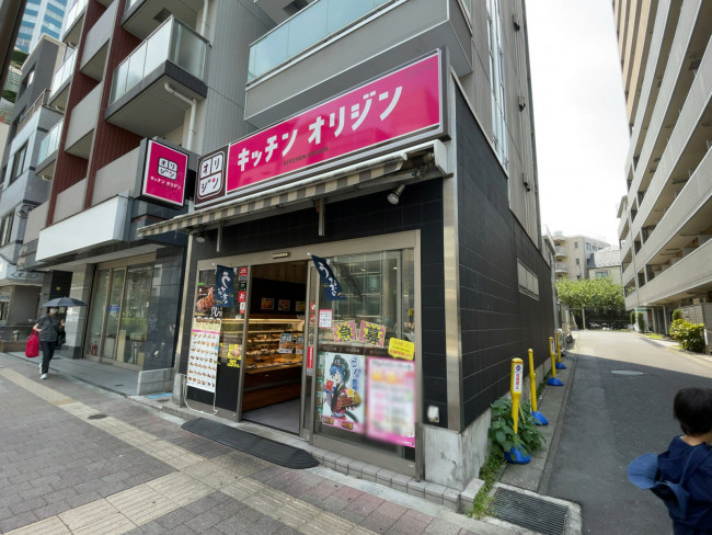 至近のキッチンオリジン西新宿五丁目店