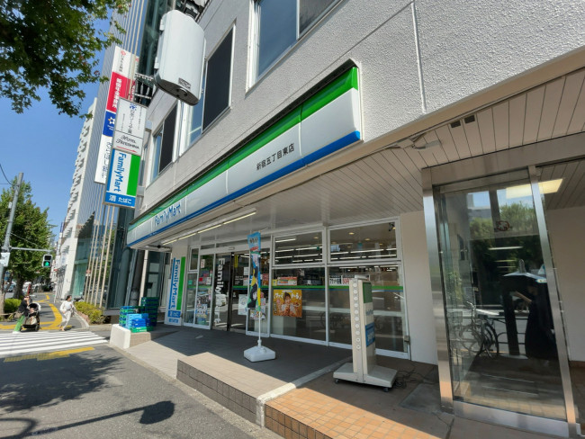 徒歩2分のファミリーマート 新宿五丁目東店