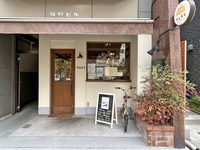 向かいの通りのカレー店カリカリ