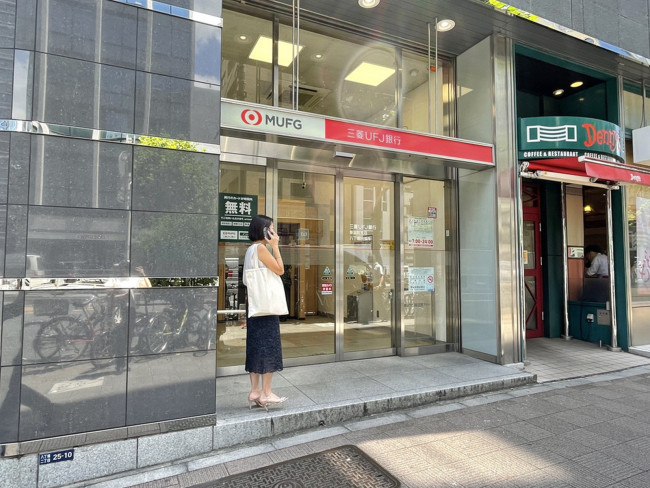 徒歩4分の三菱UFJ銀行ATMコーナー 八丁堀