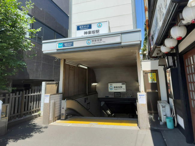 最寄りの「神楽坂駅」
