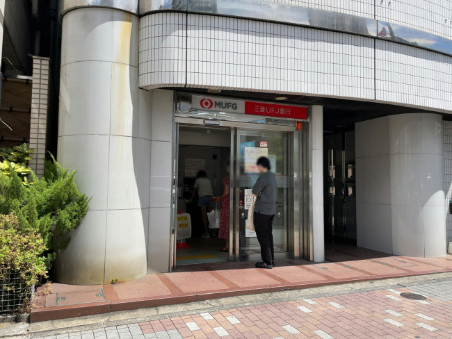 徒歩1分の三菱UFJ銀行 ATMコーナー 木場駅前