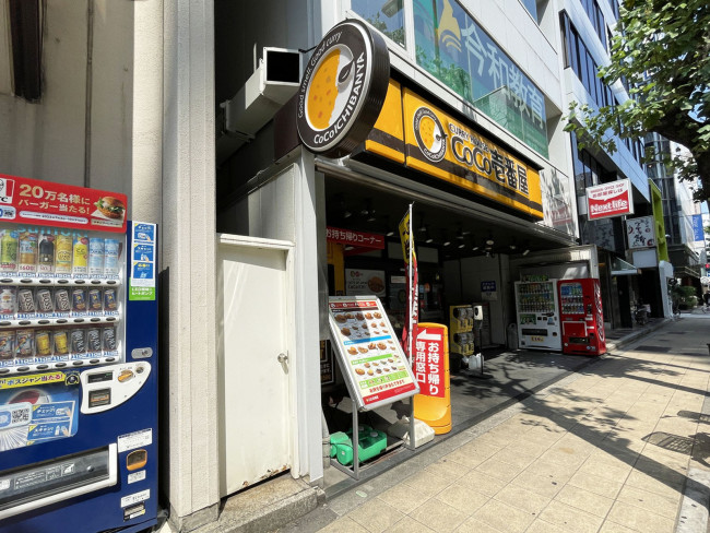 至近のカレーハウス CoCo壱番屋 中央区堺筋本町店