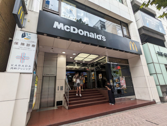 隣のマクドナルド 渋谷店