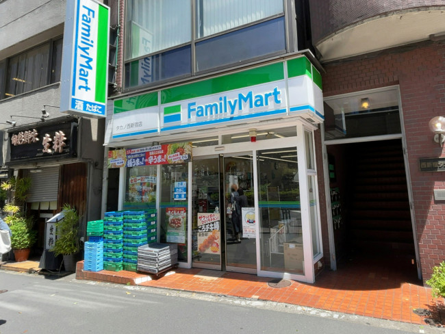 徒歩2分のファミリーマートタカノ西新宿店