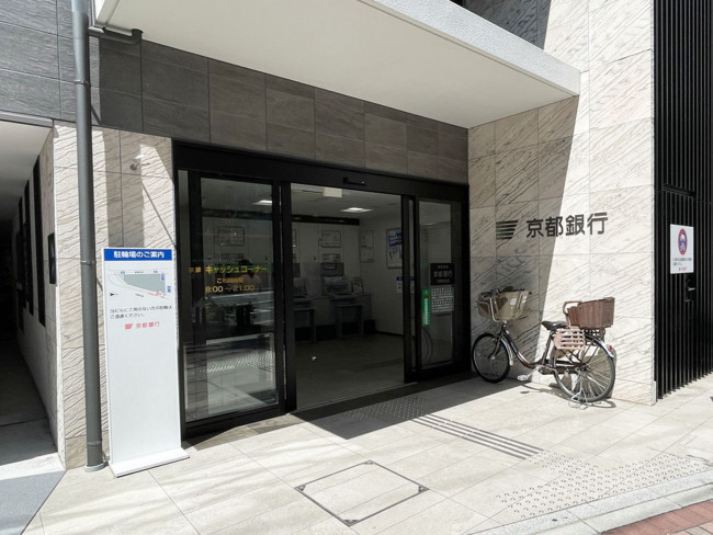近くの京都銀行 河原町支店