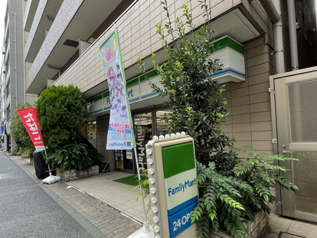 徒歩2分のファミリーマート東五反田郵便局東店