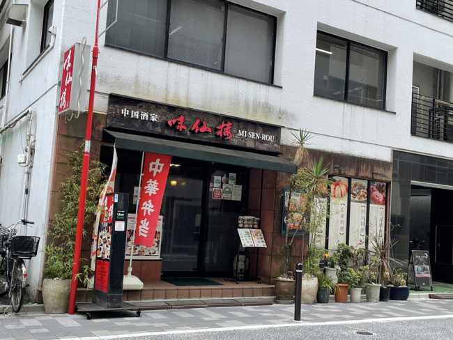 周辺には飲食店が点在