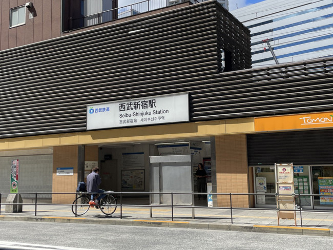 最寄りの「西武新宿駅」