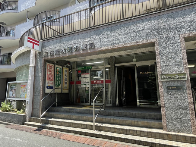 徒歩3分の新宿諏訪町郵便局