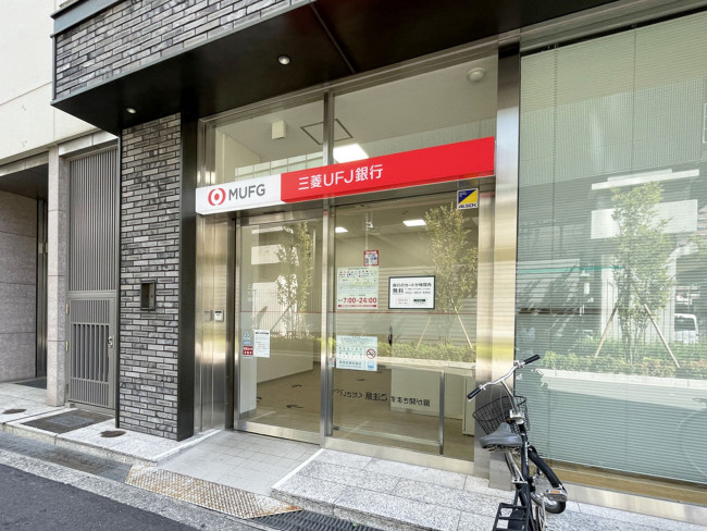 至近のUFJ銀行大阪営業部 梅新東出張所