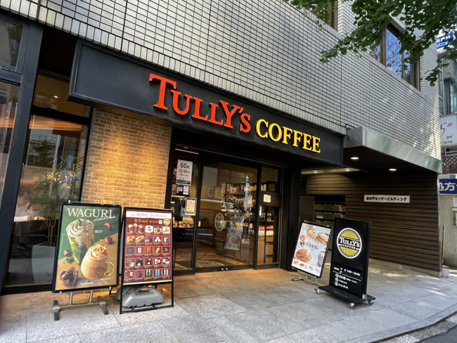 付近のタリーズコーヒー虎ノ門桜田通り店