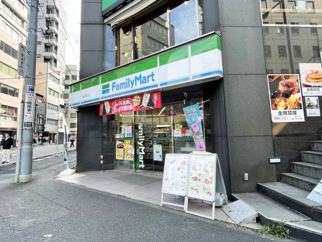 隣のファミリーマート 神田駅北店