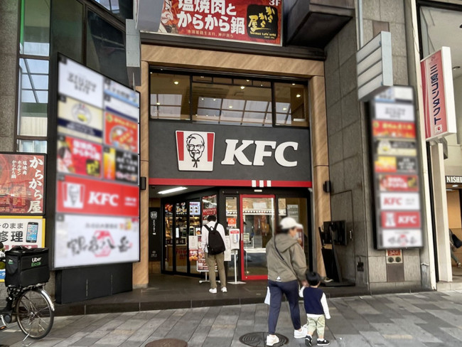 至近のケンタッキーフライドチキン三宮阪急駅前店