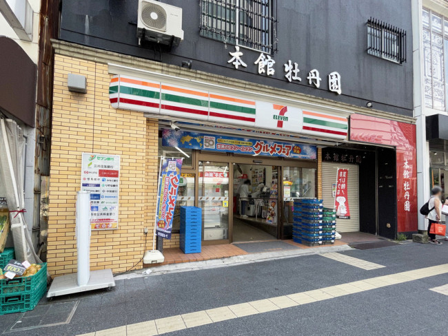 付近のセブンイレブン 神戸元町通1丁目店