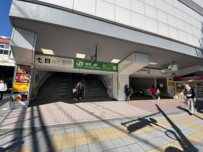 最寄りの「	浅草橋駅」