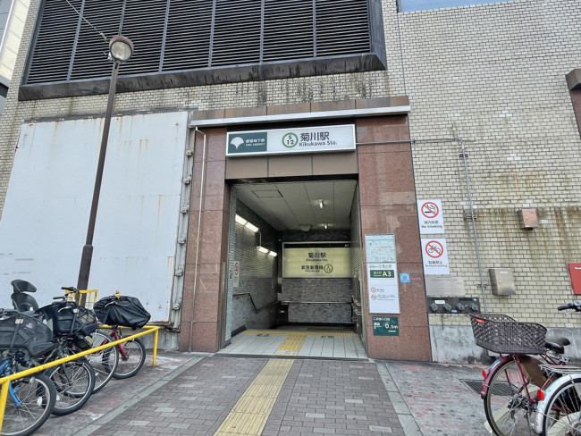 最寄りの「菊川駅」
