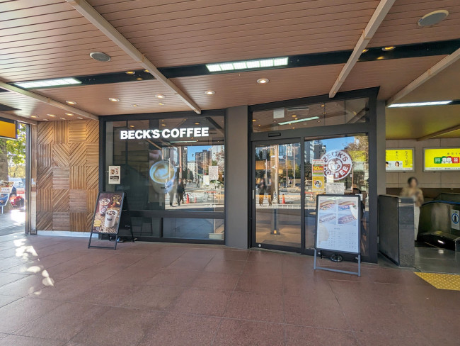 付近のBECK’S COFFEE SHOP 四ッ谷店