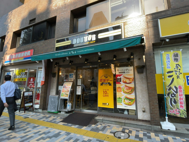 付近のドトールコーヒーショップ 恵比寿東店