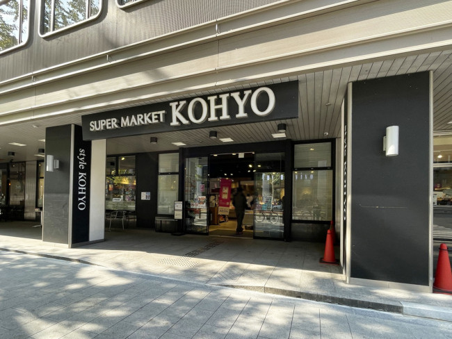 徒歩2分のKOHYO淀屋橋店