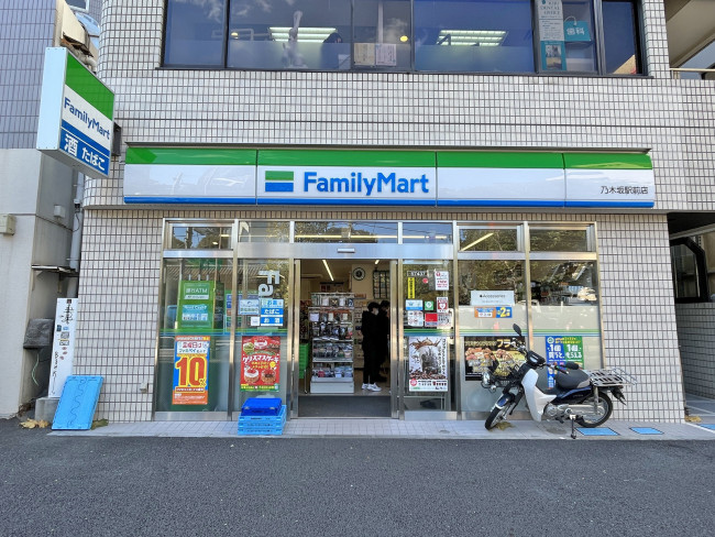 隣のファミリーマートの乃木坂駅前店