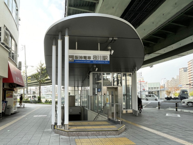 最寄りの「桜川駅」
