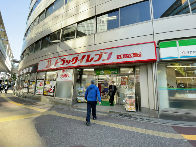 近くのドラッグイレブン 博多駅前店