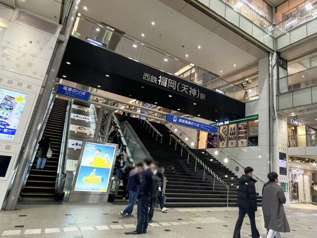 「西鉄福岡(天神)駅」からもアクセス可能