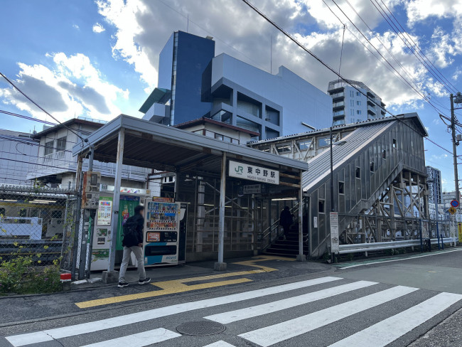 最寄りの「東中野駅」
