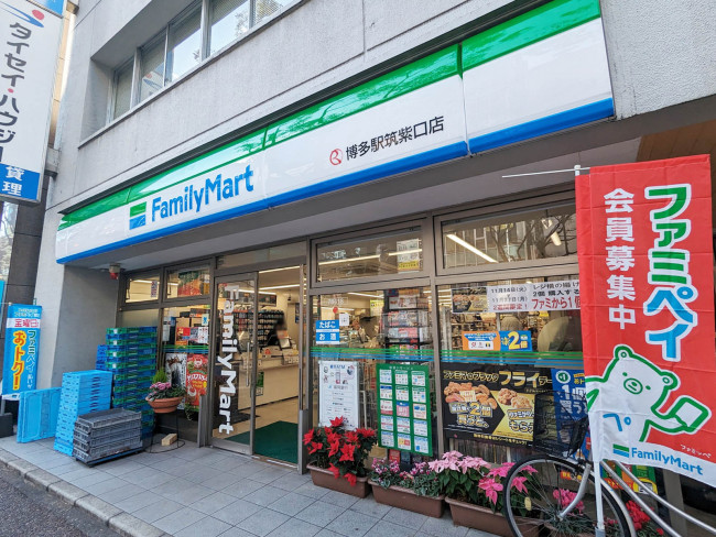 徒歩1分のファミリーマート博多駅筑紫口店