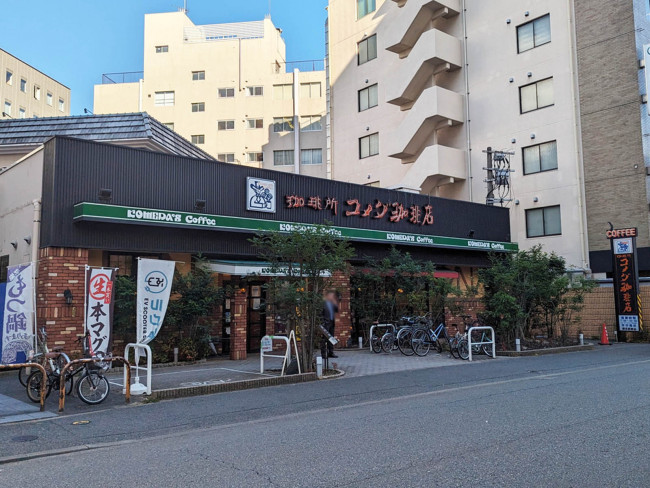 至近のコメダ珈琲 博多駅東店