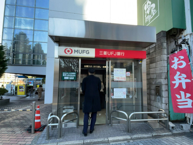 徒歩2分の三菱UFJ銀行 ATMコーナー 飯田橋駅前
