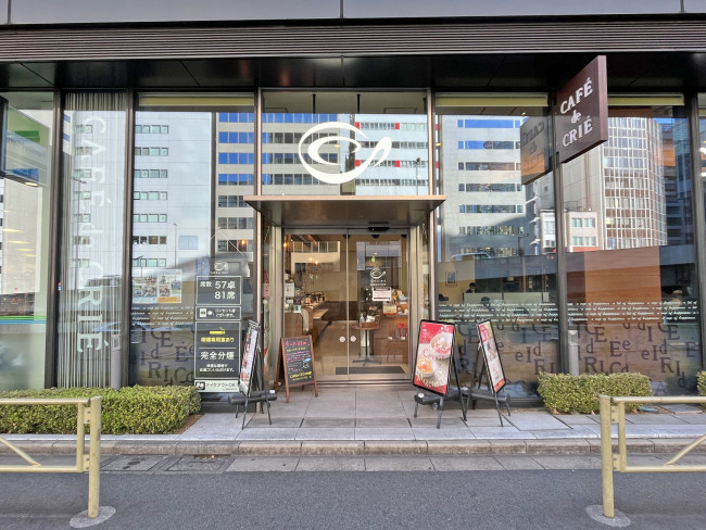 徒歩2分のカフェ・ド・クリエ渋谷桜丘スクエア店