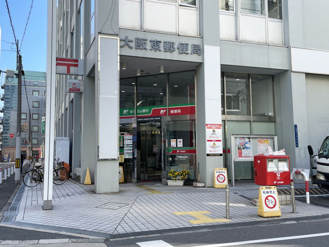 同じ通りにある大阪東郵便局