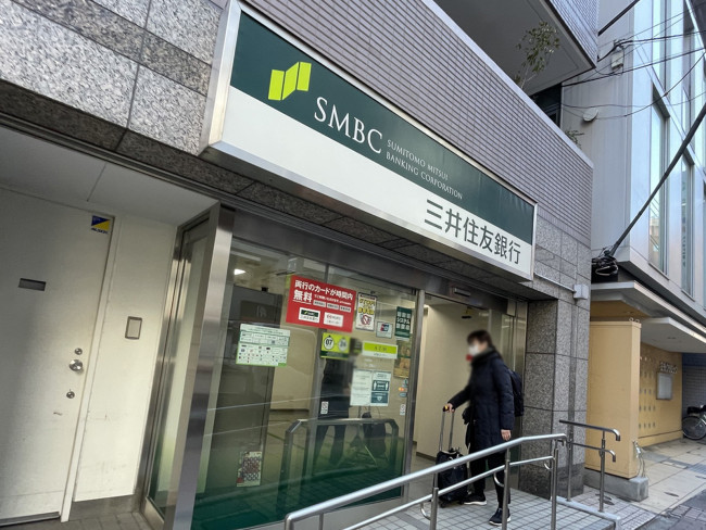 並びの三井住友銀行ATMコーナー